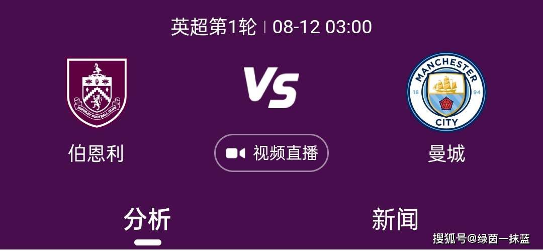 《每日体育报》报道，皇马将不会与莫德里奇续约，这位克罗地亚老将会在明年6月合同到期后离队。